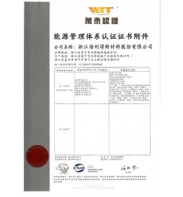 ISO 50001֤��