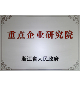 �㽭ʡ������ҵ����Ժ.
